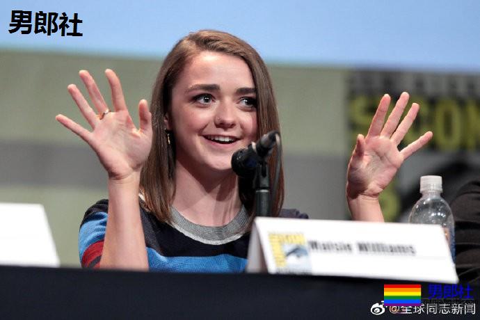 《权力的游戏》女星出演《新变种人》同性恋角色-51虹马