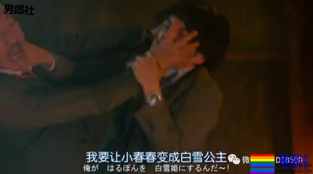 吸G体质 全剧人围绕他 这部基情满满的网剧 再出剧场版！ - 51虹马