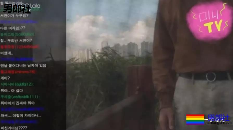 我的天，憨帅小哥被直播出柜，结局好甜！ - 51虹马