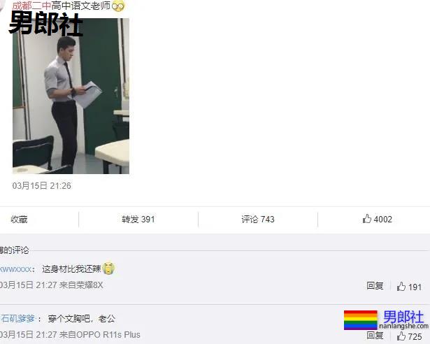 后翘肌肉老师刷爆网络！高帅筋肉男模又憨又坏，被他帅到窒息！ - 51虹马