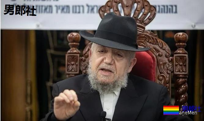 犹太教拉比宣称新冠病毒是同志游行带来的天谴 「违反自然,造物主就会报复」 - 51虹马 犹太教拉比宣称新冠病毒是同志游行带来的天谴 「违反自然,造物主就会报复」 - 51虹马