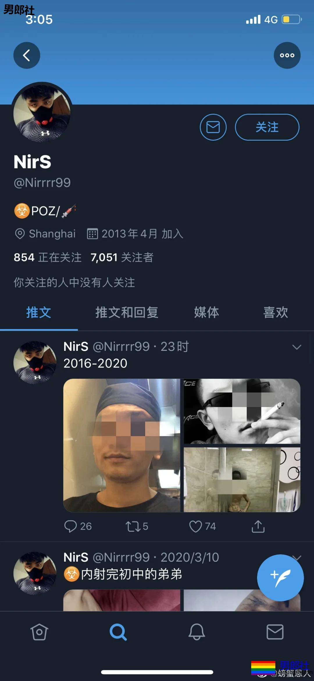 太恶臭！推特上有gay故意传播艾滋病毒给初中生 - 51虹马