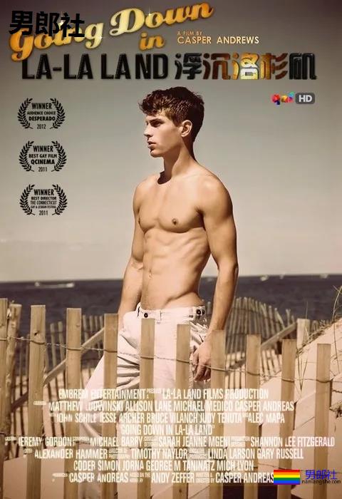 在好莱坞做gay星助理的日子~ - 51虹马