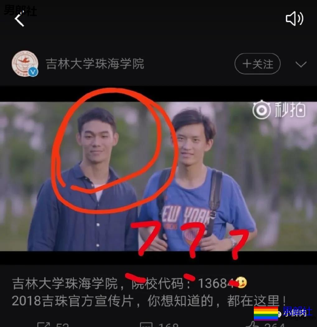 188CM吉林寸头学长,大长腿高鼻梁Man炸! - 51虹马 188CM吉林寸头学长,大长腿高鼻梁Man炸! - 51虹马