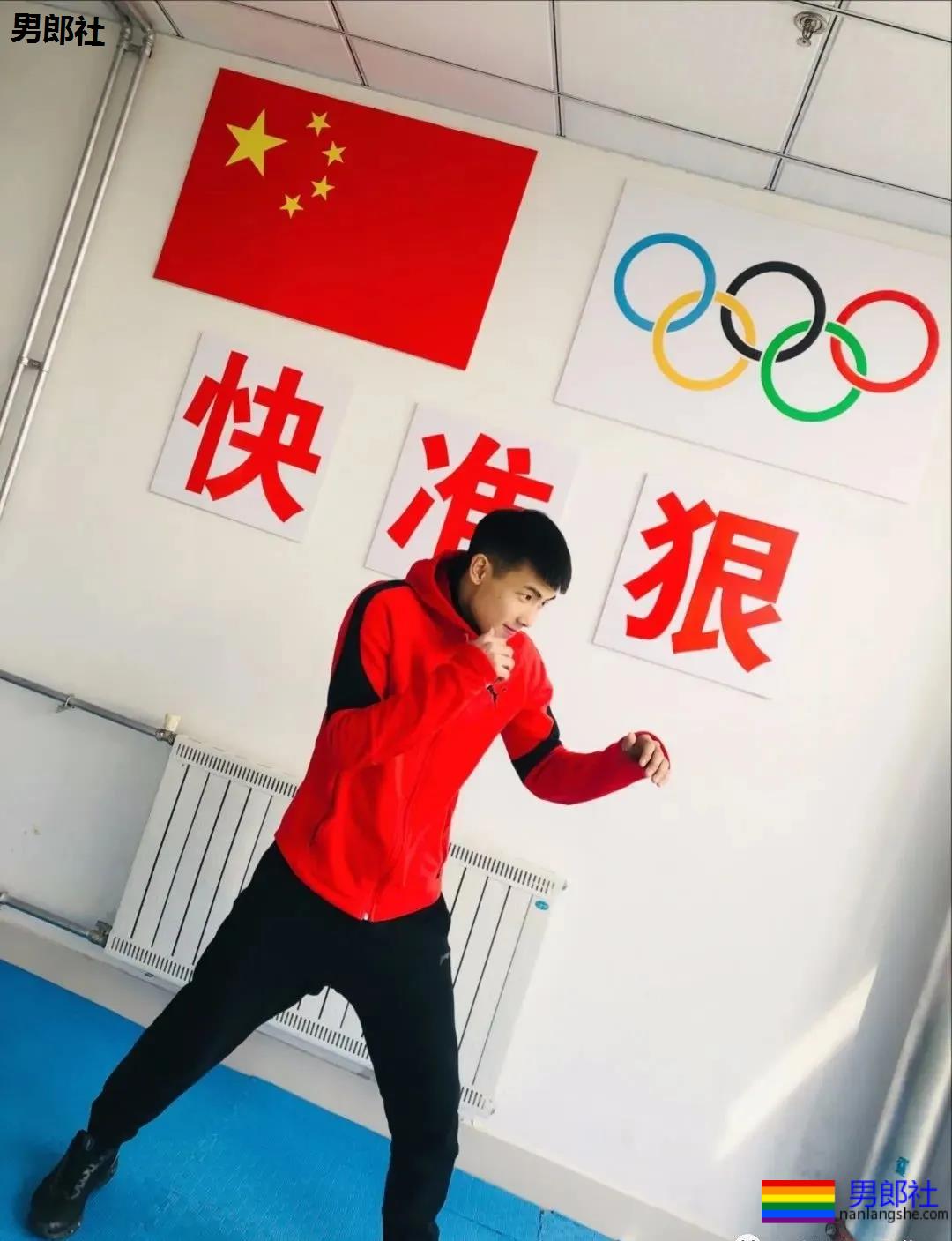 真的有大有猛！这位99年山东跆拳道体育小狼狗 - 51虹马