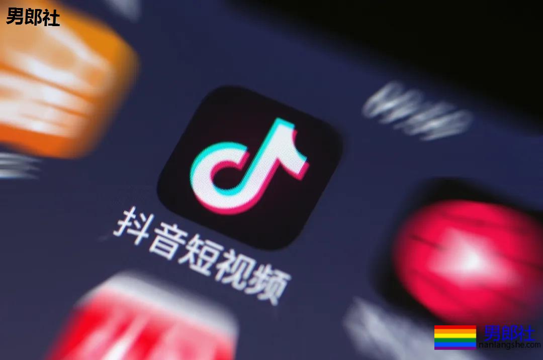 国内首家互联网大厂明确包容不同性取向-51虹马