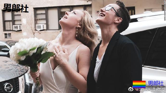 纽约：疫情下的一场同性婚礼，新人在路边，主持人在四楼 - 51虹马