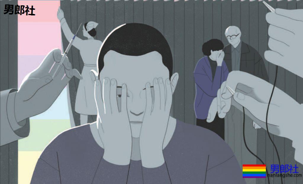 扳弯、扳直你随意，16万起，治疗同志比打铁还容易？-51虹马