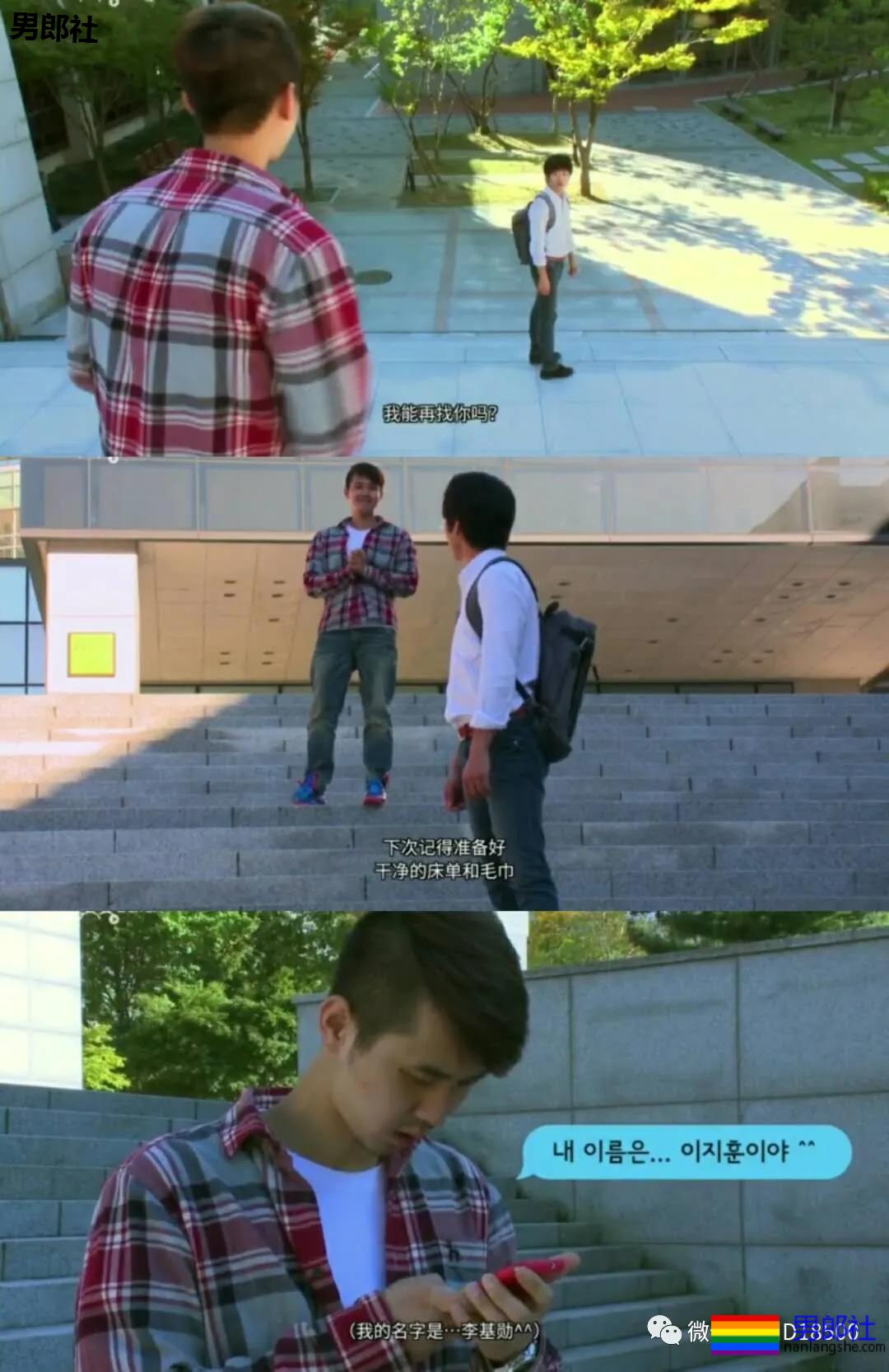 直男偷做0 大学校园约P帅哥 只船不撩 - 51虹马