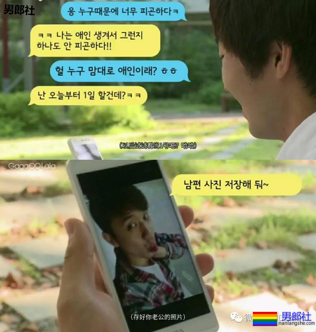 直男偷做0 大学校园约P帅哥 只船不撩 - 51虹马