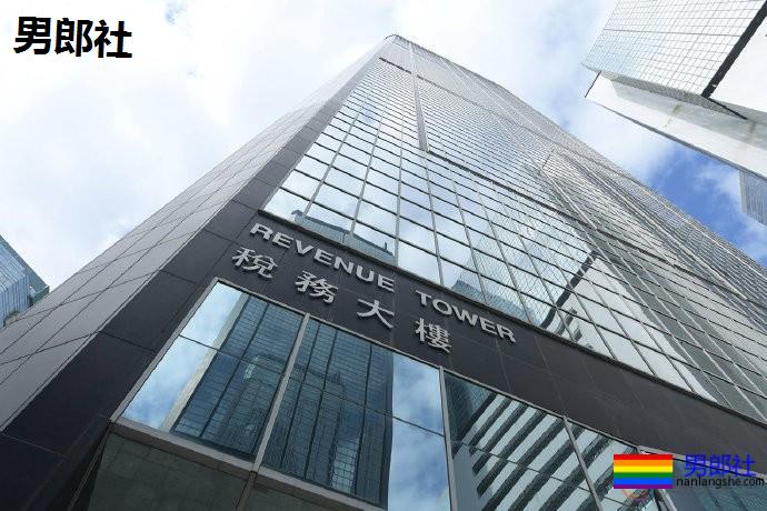 香港税务局：同性婚姻可享印花税减免-51虹马