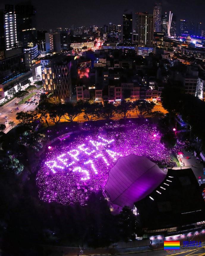 新加坡“粉红点”取消户外活动 - 51虹马