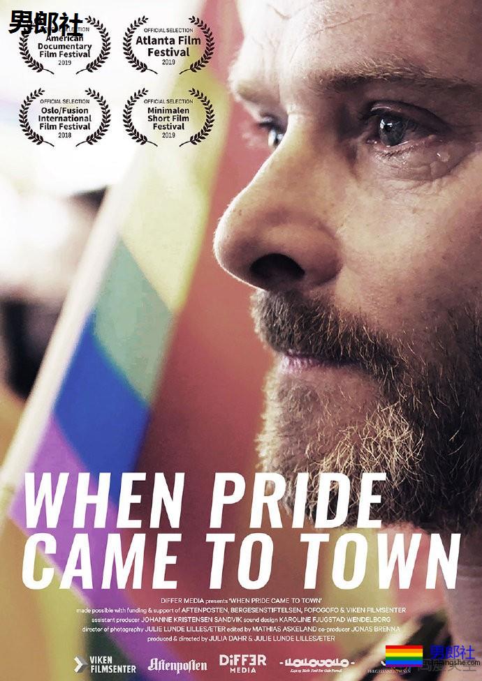 LGBT数字电影节开幕,在线展映五部短片 - 51虹马 LGBT数字电影节开幕,在线展映五部短片 - 51虹马