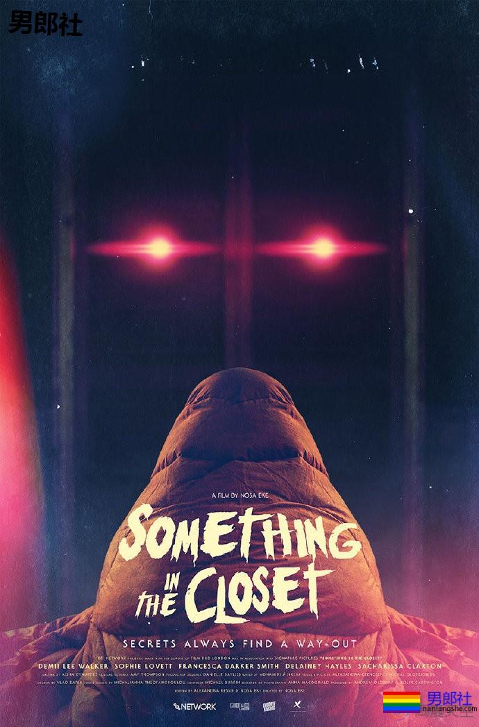 LGBT数字电影节开幕,在线展映五部短片 - 51虹马 LGBT数字电影节开幕,在线展映五部短片 - 51虹马