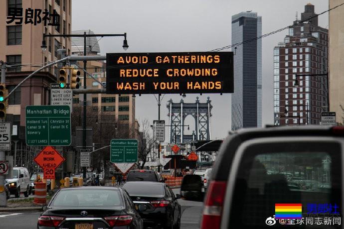 受疫情影响，世界各地LGBT骄傲活动纷纷取消 - 51虹马