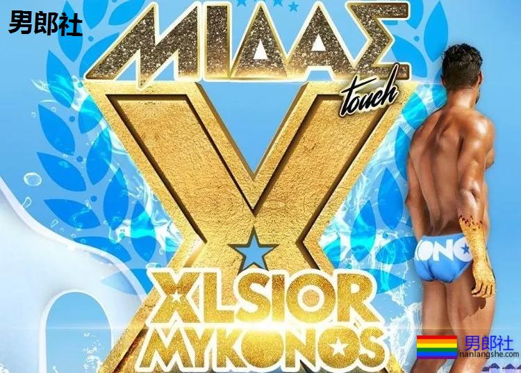 每年八月，三万基男齐聚希腊GAY岛上，就为这一盛事！ - 51虹马
