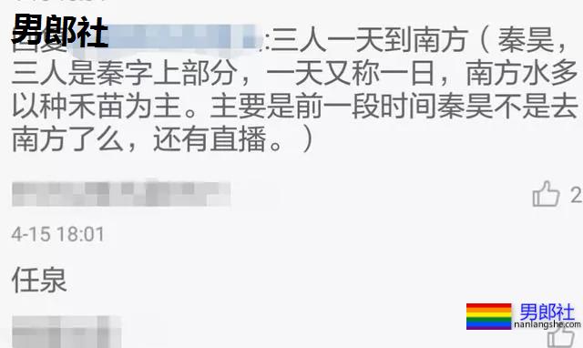 两个一线男星是Gay居然隐藏至今？真相跌爆眼镜！ - 51虹马
