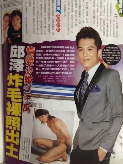 邱泽脱光被反绑,露毛全裸照泄出。充满S&M的味道惹~ - 51虹马 邱泽脱光被反绑,露毛全裸照泄出。充满S&M的味道惹~ - 51虹马