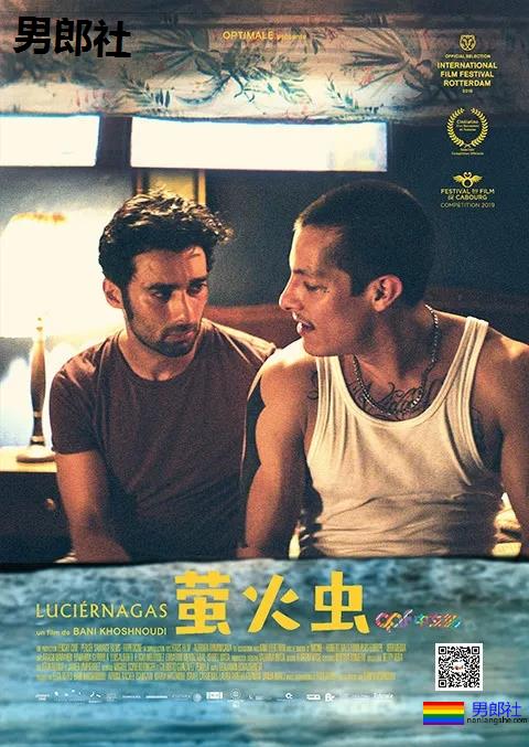 《萤火虫》：此心安处，便是吾乡 - 51虹马