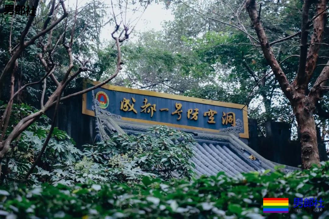 和已婚男子的那四年 - 51虹马