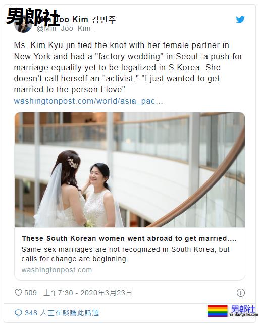 韩国同婚路迢迢 | 人权律师总统文在寅都不愿碰的敏感议题 同志族群：我们只是想像大家一样结婚 - 51虹马