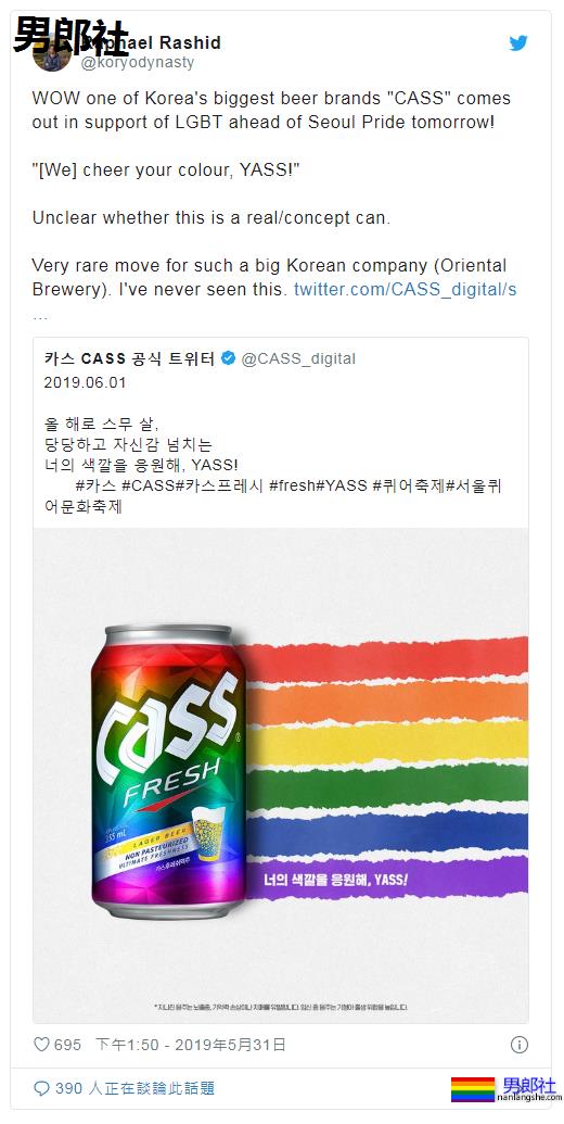 韩国同婚路迢迢 | 人权律师总统文在寅都不愿碰的敏感议题 同志族群：我们只是想像大家一样结婚 - 51虹马