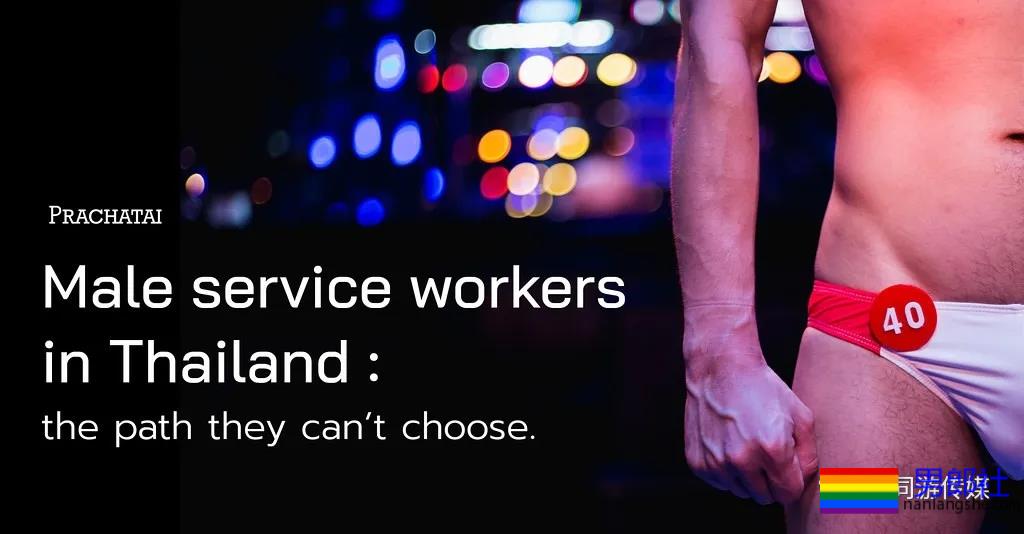 泰国卖身男孩：一条无法归去的路-51虹马