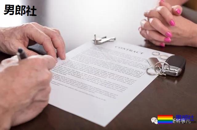 【法律认可】原来同性伙伴可以手术签字啦！ - 51虹马