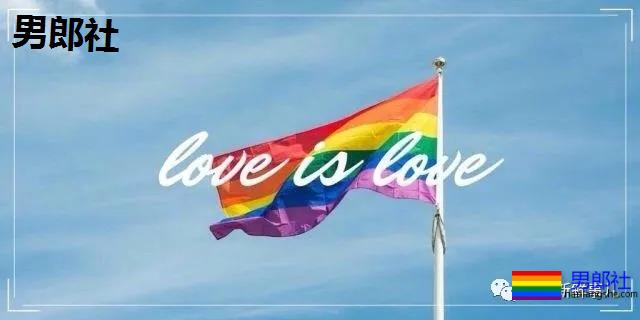 【法律认可】原来同性伙伴可以手术签字啦！ - 51虹马