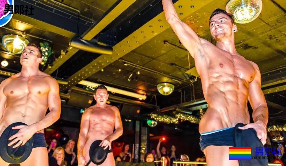 脱光为止！北美最赞五大【同志舞男吧】大合集！ - 51虹马