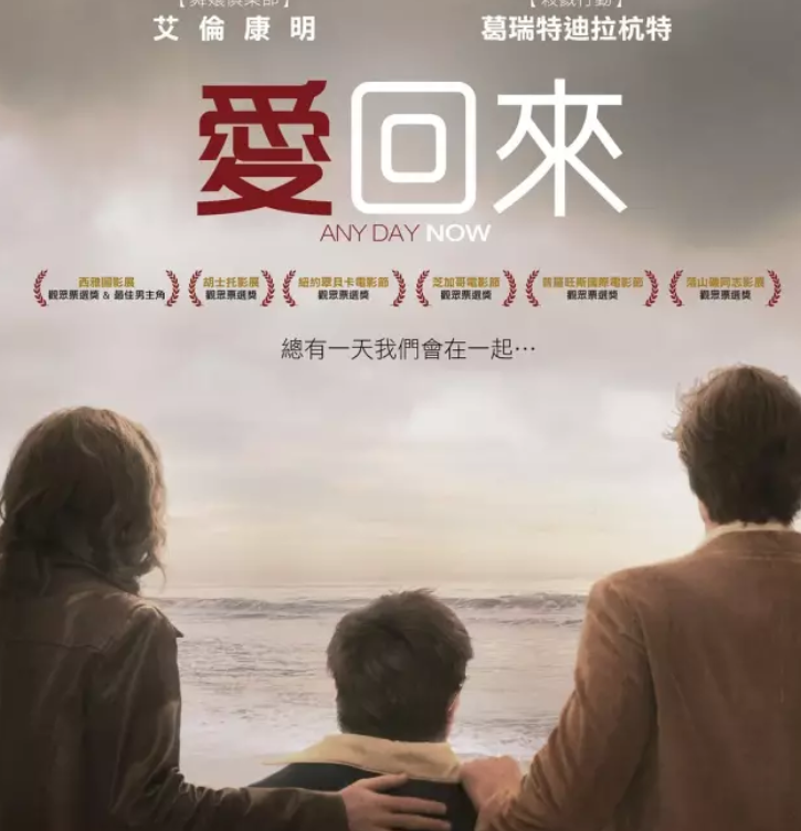 《爱若此时》大叔太有魅力！三人同居 - 51虹马