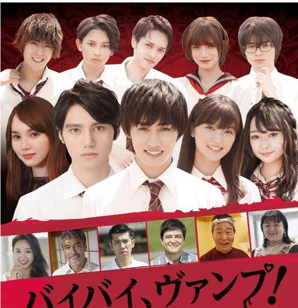 日本校园恐怖喜剧被批歧视同性恋 惹停播危机 - 51虹马 日本校园恐怖喜剧被批歧视同性恋 惹停播危机 - 51虹马
