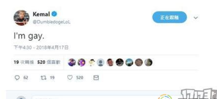 LOL：因同性恋遭队友欺负，土耳其选手宣布退役 - 51虹马