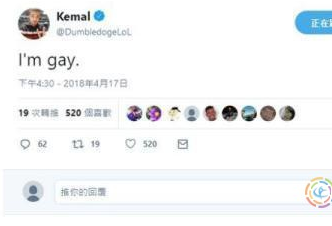 LOL：因同性恋遭队友欺负，土耳其选手宣布退役 - 51虹马