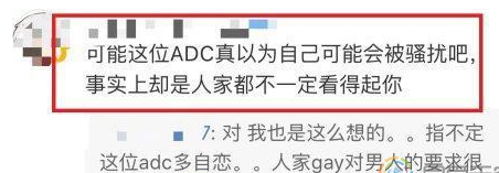 LOL：因同性恋遭队友欺负，土耳其选手宣布退役 - 51虹马