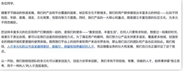 国内首家互联网大厂明确包容不同性取向 - 51虹马