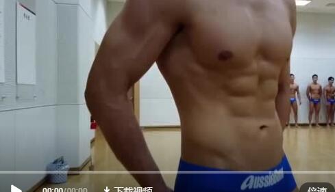 深入模特大赛后台，泳装肌肉男一个比一个tu! - 51虹马