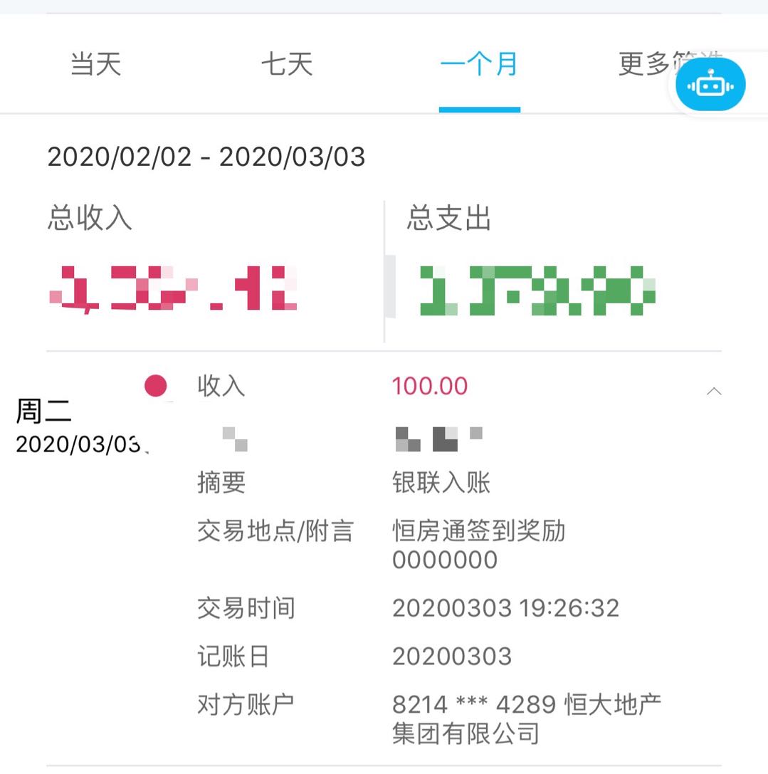 日本的三井住友银行承认顾客的同性伴侣 - 51虹马
