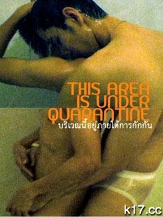 《此地被隔离》等多部菲律宾/泰国同性电影 - 51虹马
