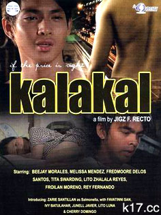 《此地被隔离》等多部菲律宾/泰国同性电影 - 51虹马