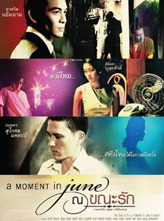 《此地被隔离》等多部菲律宾/泰国同性电影 - 51虹马