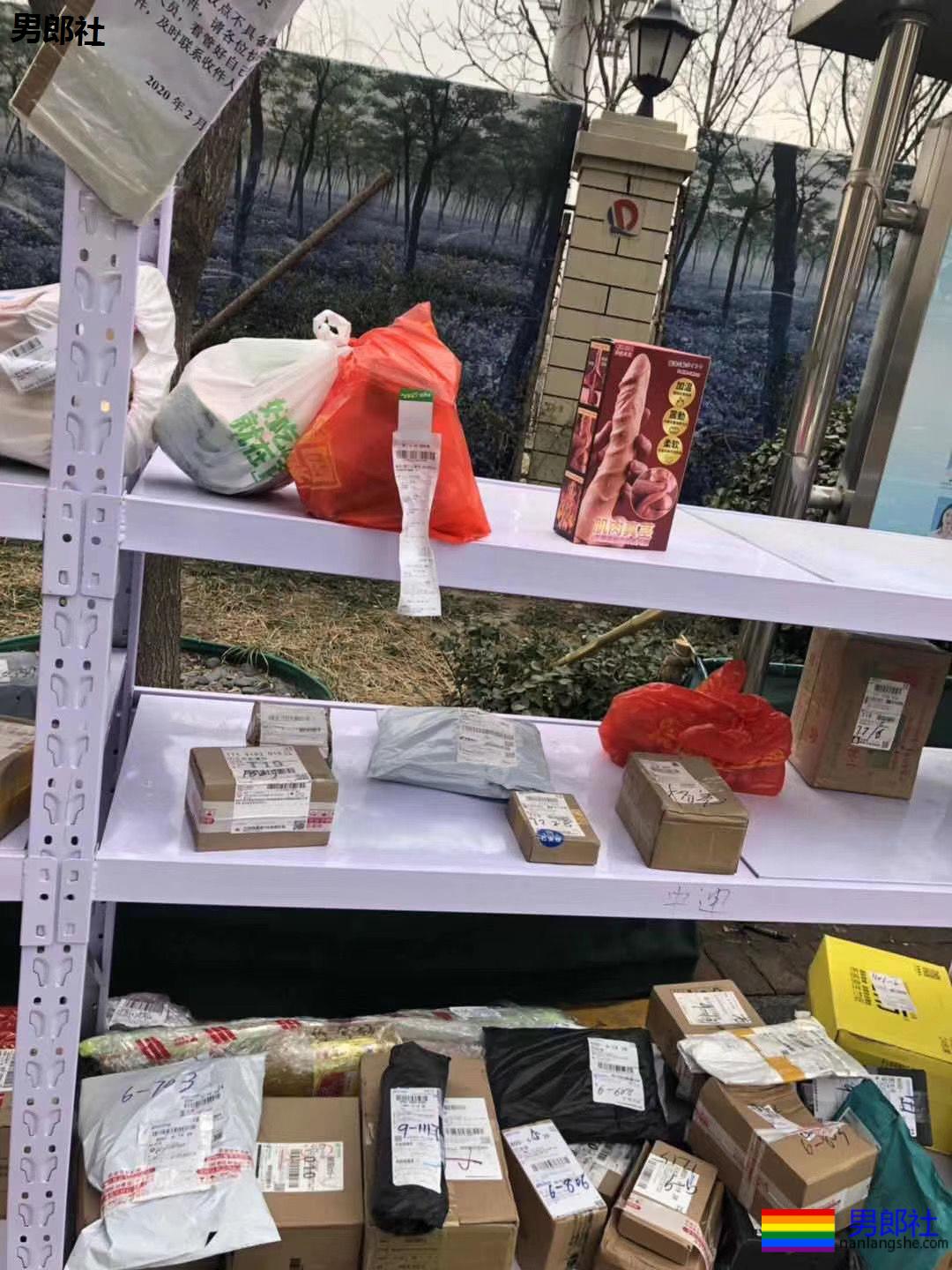 口罩塞袜子、收集性玩具……精英们私下都在玩什么？ - 51虹马