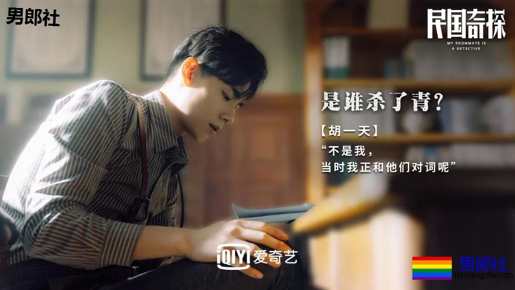 牛奶肌张云龙新剧又脱了！这位185八块腹肌长腿直男，实力更强!! - 51虹马