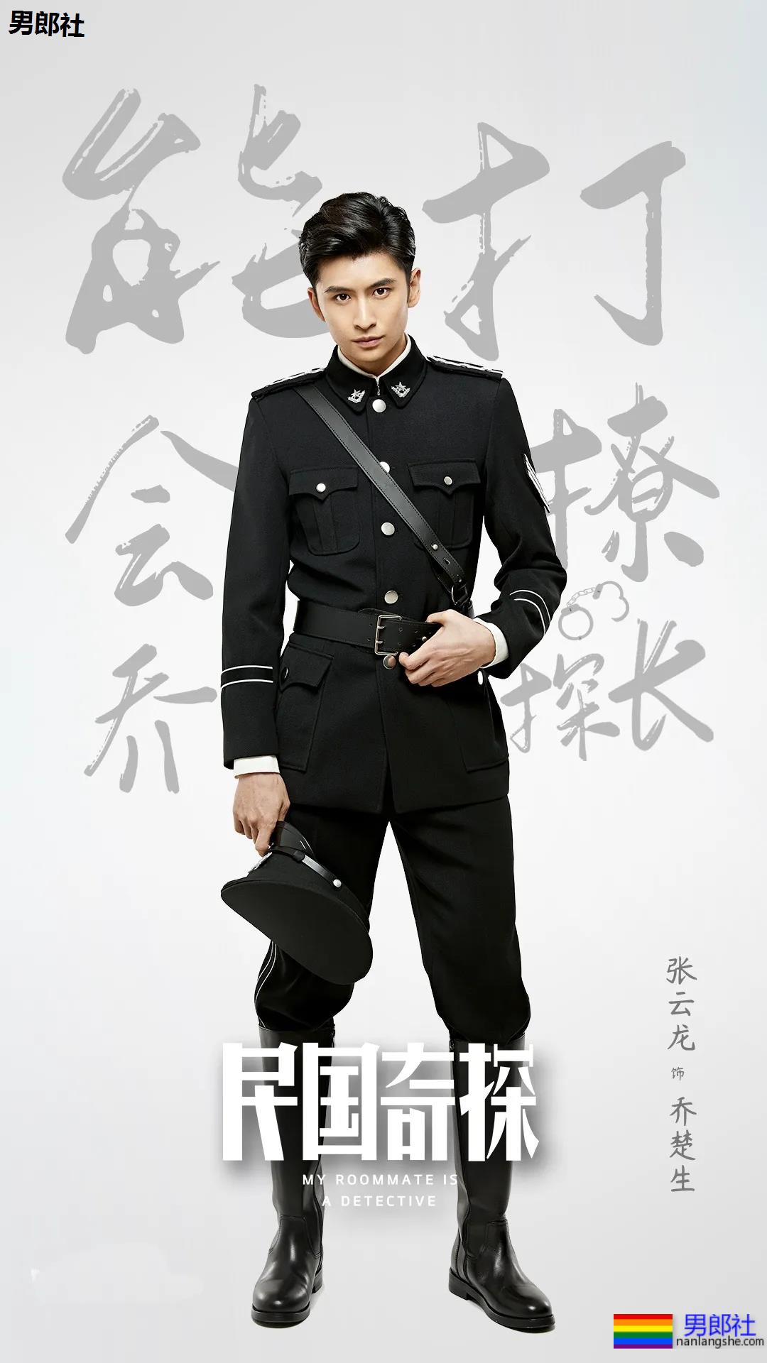 牛奶肌张云龙新剧又脱了！这位185八块腹肌长腿直男，实力更强!! - 51虹马