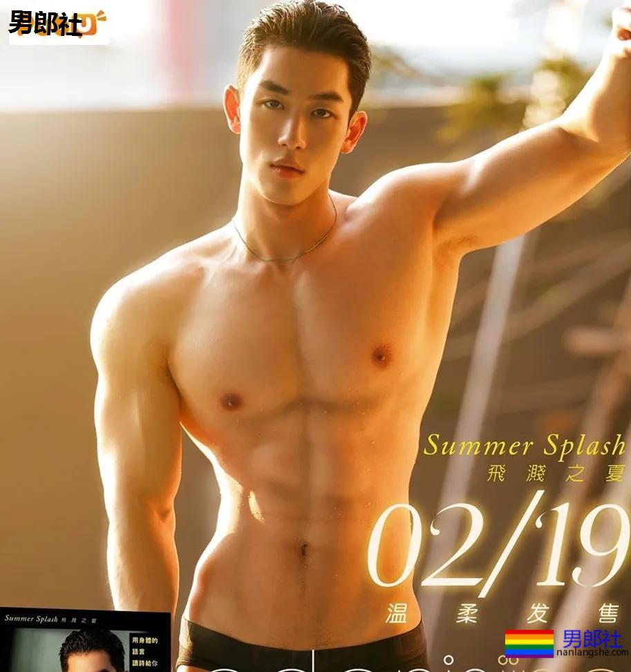 高帅长腿牛奶肌体育生,倒三角翘臀超A腰,INS私照爆出“大”秘密! - 51虹马 高帅长腿牛奶肌体育生,倒三角翘臀超A腰,INS私照爆出“大”秘密! - 51虹马