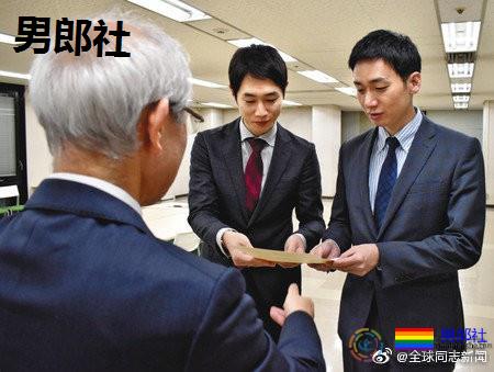 日本：4月1日当天全国有13个地区同时开始承认同性伴侣 - 51虹马