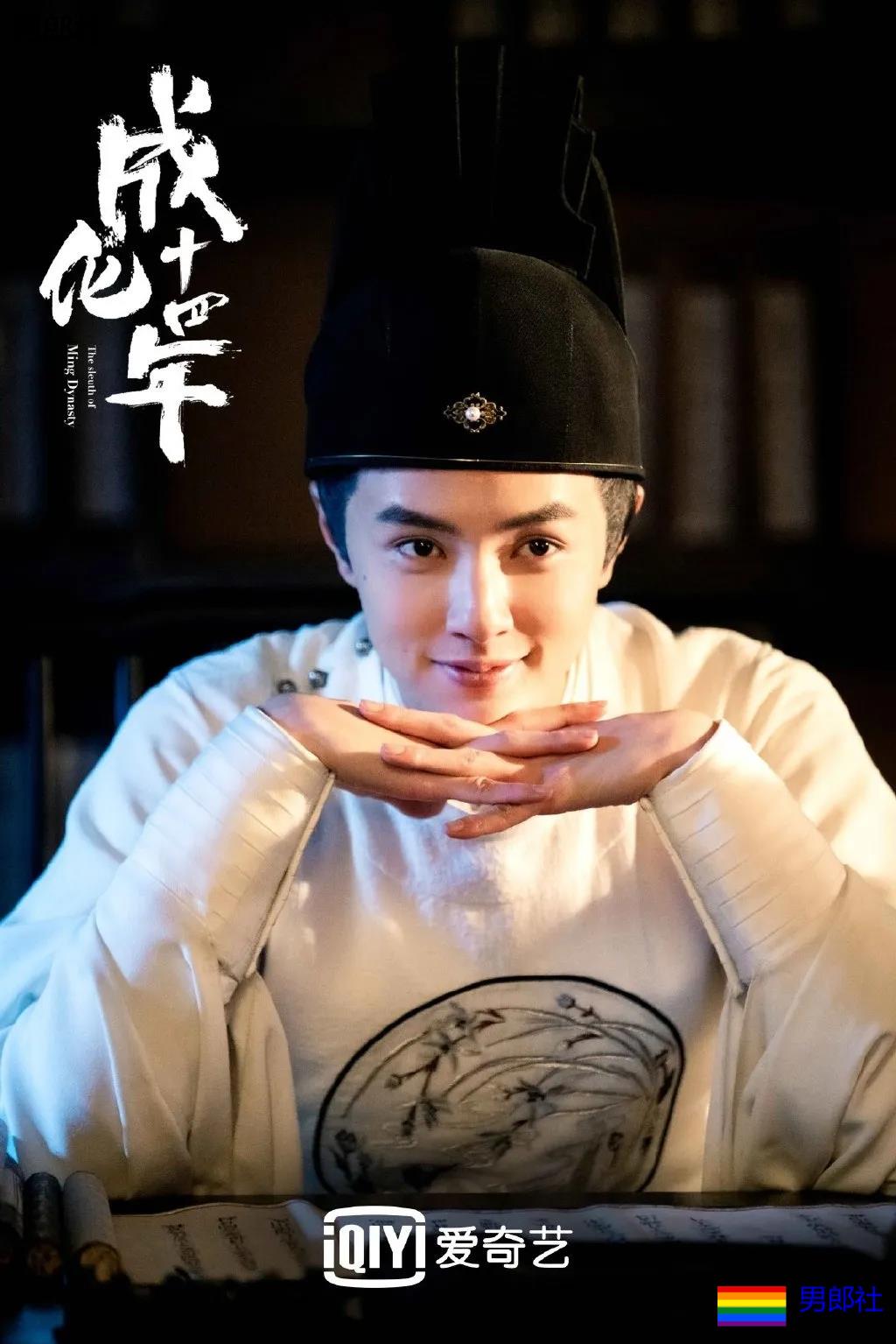 "成化十四年"兄弟共浴秀身材!这个186肌肉天菜曾演过稞戏! - 51虹马 "成化十四年"兄弟共浴秀身材!这个186肌肉天菜曾演过稞戏! - 51虹马