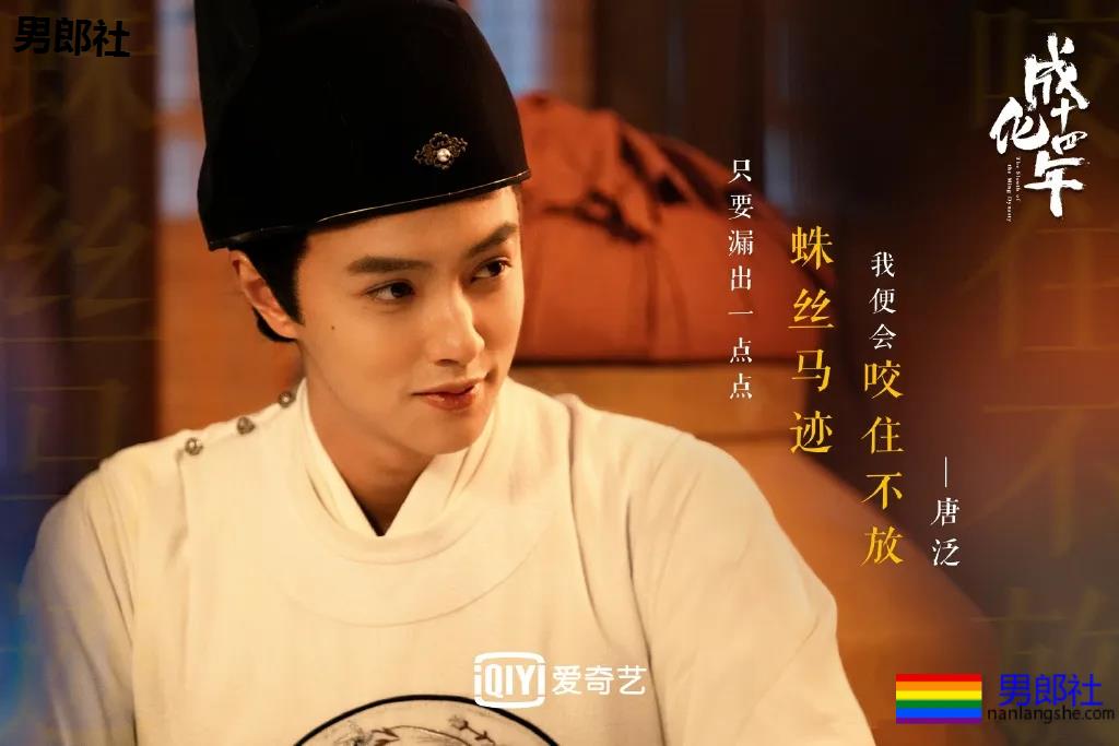 "成化十四年"兄弟共浴秀身材!这个186肌肉天菜曾演过稞戏! - 51虹马 "成化十四年"兄弟共浴秀身材!这个186肌肉天菜曾演过稞戏! - 51虹马