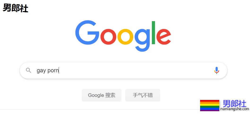 撸管找片时才知道英语不行？搜片常用单词大科普！ - 51虹马