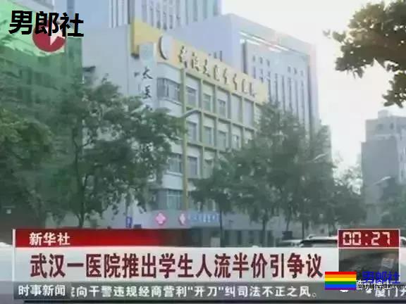 高考623分的学霸得了艾滋病!是什么毁了十八九岁的孩子? - 51虹马 高考623分的学霸得了艾滋病!是什么毁了十八九岁的孩子? - 51虹马